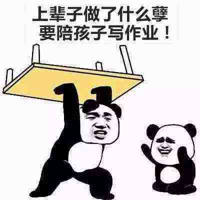 陪娃寫(xiě)作業(yè)有技巧，桶裝水設(shè)備廠家喊話(huà)家長(zhǎng)們快來(lái)看看
