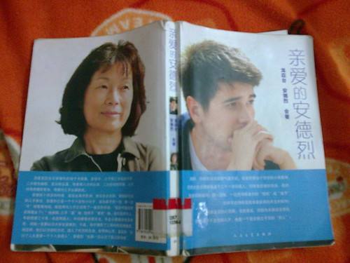 讓孩子好好讀書，桶裝礦泉水設(shè)備這樣做