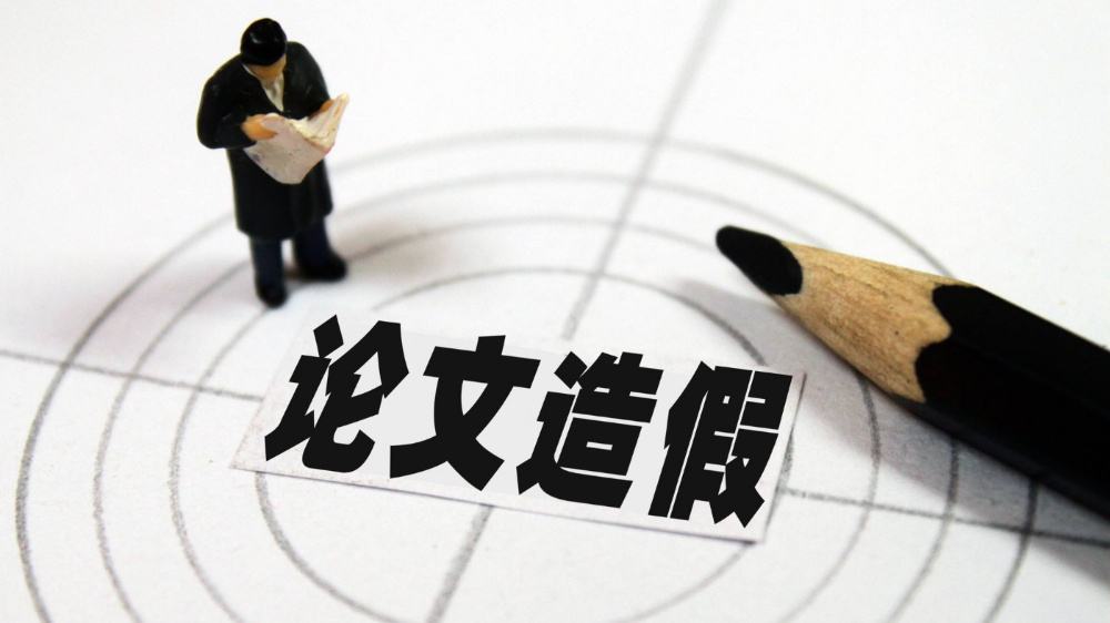 學(xué)術(shù)造假很受傷，桶裝純凈水設(shè)備真功夫服務(wù)客戶(hù)